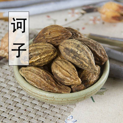 Organic Terminalia Chebula (Haritaki) Fruit 250g – Herbal Tea for Detox Cleanse