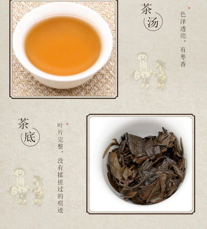 350g Authentic Fuding Chen Nian Old White Tea 2013 Lao Shoumei White Tea Cake