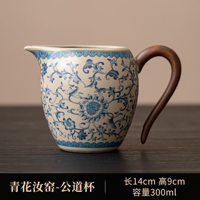 Blue and White Ru Kiln Tea Leakage Fair Cup Ceramic Tea and Tea Dispenser