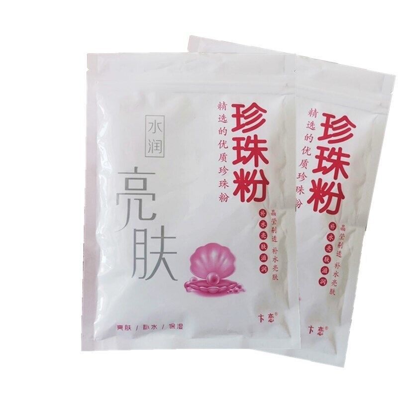 300g Pearl Powder 100% Pure natural Freshwater super fine face mask