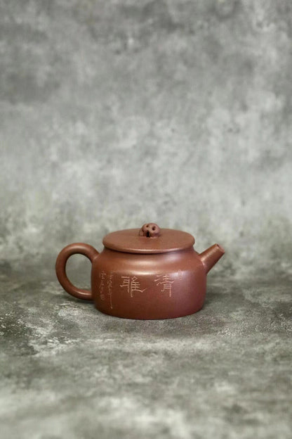 140cc chinese Yixing Handmade Zisha Purple clay Teapot HuShi Hu Tea Pot