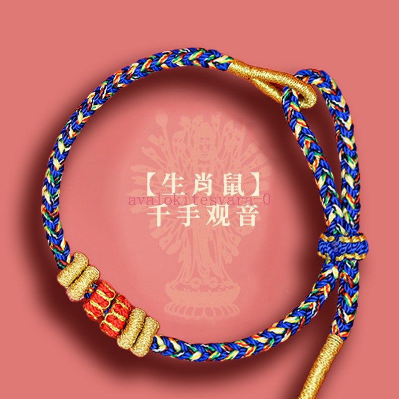 Tai Sui Red Rope Snake Dragon Monkey Tiger Pig Bracelet Amulet Hand Rope