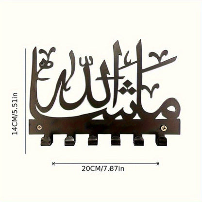 Arabic Script Metal Key Rack Wall Mounted Muslim Home Decor Entryway Organizer