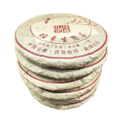 Yunnan Tea Banzhang Peacock Collector's Edition Ancient Pu'er Tea 357g Cake Tea