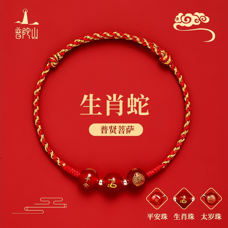 1pc Red Hand Rope Agate Bracelet Red Rope Bracelet Hand Woven Rope