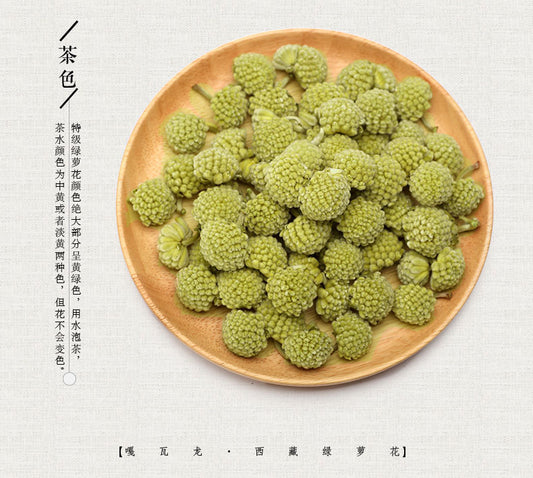 Tibet Green Radish Tea Top Grade Shirley Wild Flower Tea Scented Tea Chinese Tea