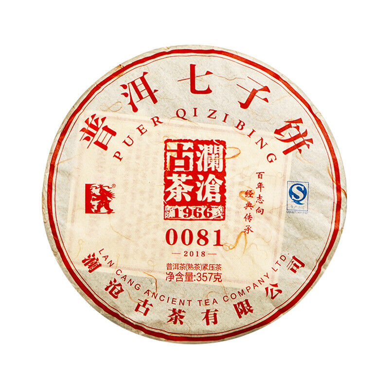2018 Lancang Ancient Tea Puer Qizi Bing Cake 0081 Ripe Pu'er Pressed Tea 357g