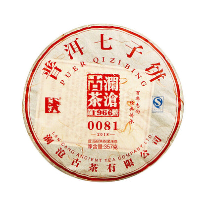 2018 Lancang Ancient Tea Puer Qizi Bing Cake 0081 Ripe Pu'er Pressed Tea 357g