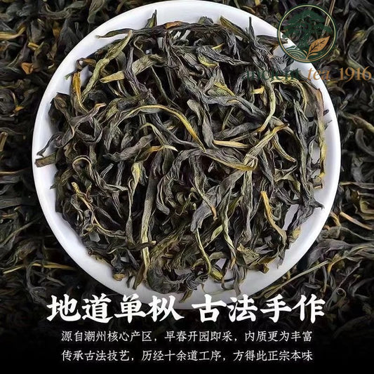 500g Phoenix Dancong Oolong Tea FuJian Feng Huang Dan Cong Oolong Tea