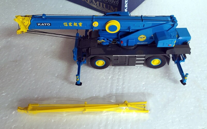 1:50 KATO SR-250Ri Crane Construction Machine Equipment Diecast Model Collection