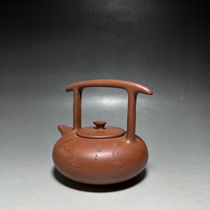 Chinese Yixing Zisha Clay Handmade Exquisite Lettering Teapot 30110