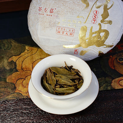357g Yunnan Pu'er Tea Menghai LaoBanzhang Pure Material Classic Banzhang Raw Tea