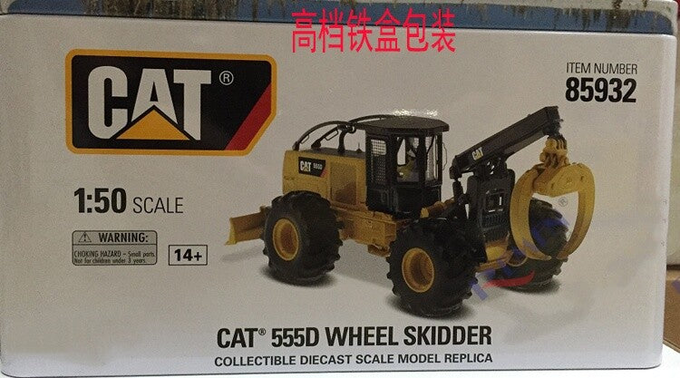 1:50 555D Wheel Skidder Construction Vehicles Machine Equipment Diecast Model