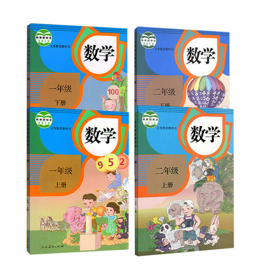 2021 new Chinese Math textbook grade1-6 正版人教版小学数学课本1-6年级全套