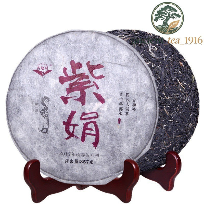 357g Yunnan Pu'er Tea Purple Cuckoo Raw Tea Cake Ancient Tree Spring Tea