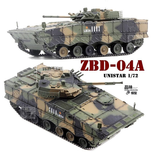 UNISTAR 1/72 China 04 Infantry Fighting Crawler Vehicle ZBD-04 Jungle Tank Model