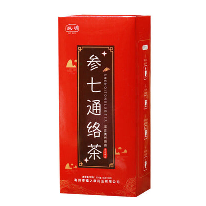 150g Ginseng seven envelope tea non-vascular almond kudzu essence health tea