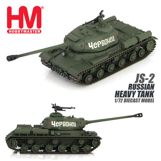 for HOBBY MASTER JS-2 Russian Heavy Tank 1/72 DIECAST MODEL FINISHED TANK