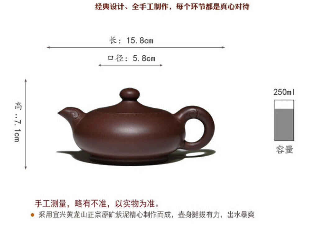 250cc chinese Yixing Handmade Zisha teapot Purple clay RuYi Gongfu Tea Pot