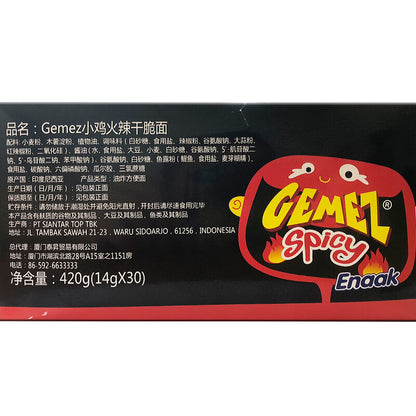 GEMEZ Indonesia Crispy Noodles Spicy Snacks Dried Instant Noodles 30 Pack 420g