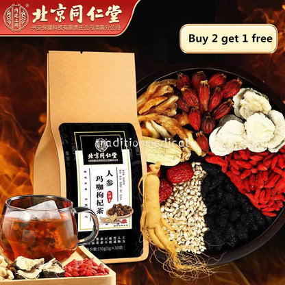 Ginseng Maca Tea【Buy3,Free2】Herbal Male Vitality Tea Naturally Tonifying Kidney