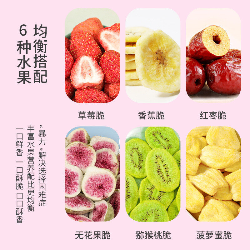 Healthy Snack Freeze Dried Mango Slices Mixed Fruit Vegetable Crisps