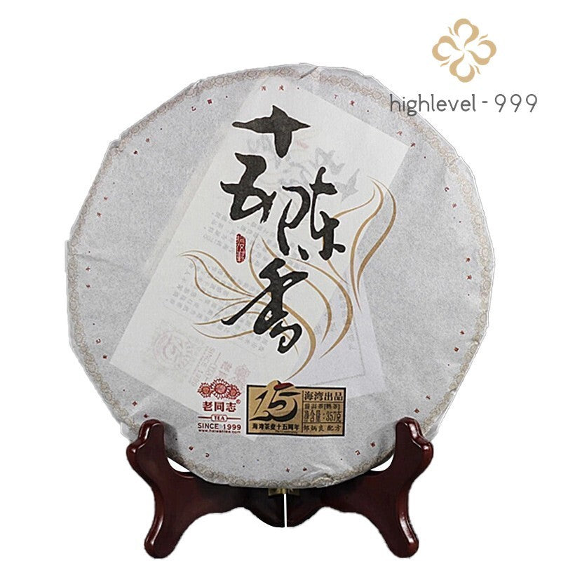 357g Haiwan Aged Ripe Puer 15th Anniversary 15 year Chen Xiang Pu erh Tea Cake