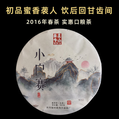 357g Yunnan Pu'er Raw Tea Lincang Spring Tea Xiaohuosai Pu'er Tea Pu'er Tea Cake