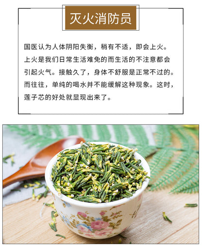 Chinese Herbal Dried Tea Natural Lotus Plum Tea Lianzixin 250g -