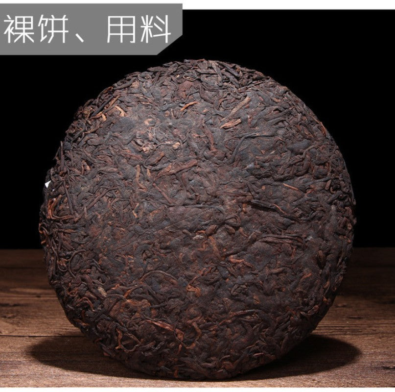 357g Yunnan Old Bu Lang Touchun 2017 Mellow Aroma Pu'er Tea Ripe Tea Cake