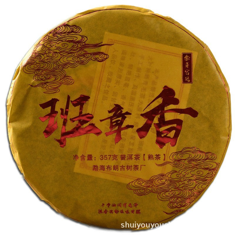 Pu'er Tea Ripe Tea Bulang Mountain Banzhang Ripe Pu'er Aged Aroma 357g Tea Cake