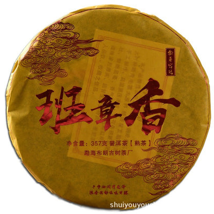 Pu'er Tea Ripe Tea Bulang Mountain Banzhang Ripe Pu'er Aged Aroma 357g Tea Cake