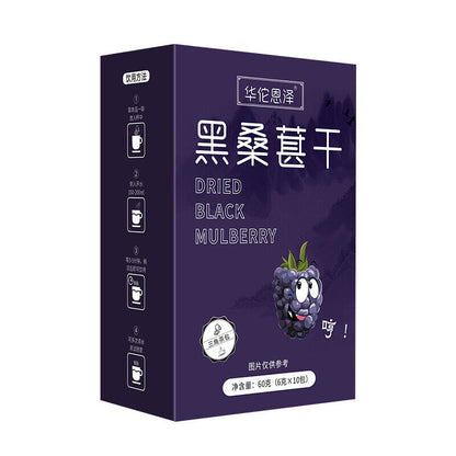 60g Free Dried Black Mulberry Fruit Infusion Tea Health Tea Bag Tea