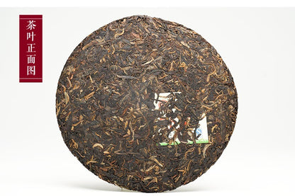 2007 yunnan xinghai 7533 Pu'er raw Tea,Menghai qizi sheng Pu-erh Cake tee,357g