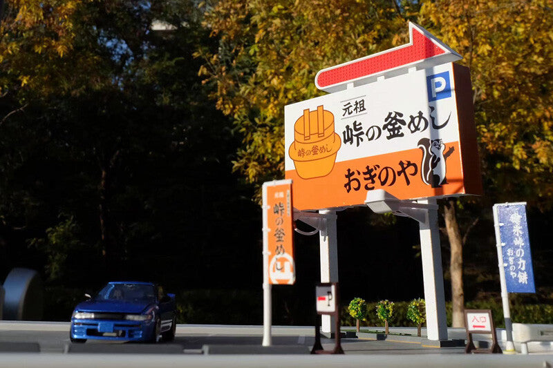 1:64 Scale Initial D TOFU 峠の釜めし Remote Contol LED Scene for Car PARKING LOT