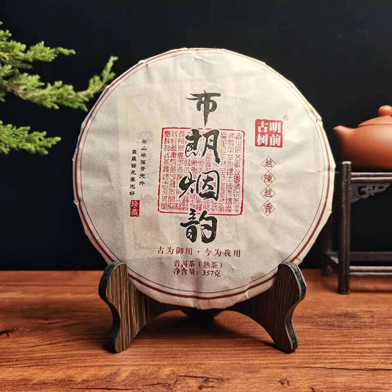 Pu'er Tea Brown Mountain Banzhang Ancient Tree Fermented 357g Puer Ripe Tea Cake