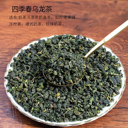 Four Seasons Oolong Spring Tea 500g Oolong Green Tea Fruit Tea Ingredients