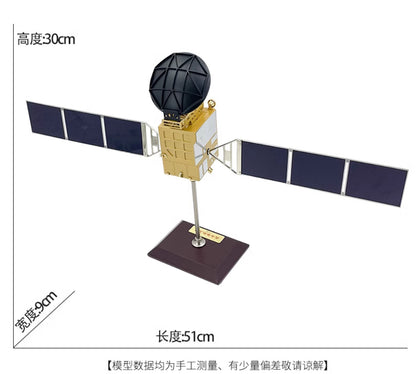 1:35 51CM BeiDou Navigation Satellite System BDS Diecast Aerospace Model