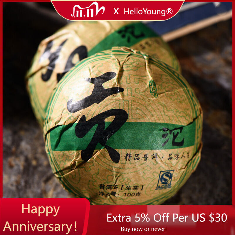 100g Yunnan Old Pu-erh Tea Cake Cha Puerh Tea Tuocha Chinese Organic-
