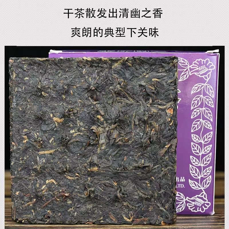 2010 Yr XiaGuan YUNNAN FANGCHA 125g Shen Puer Pu Er Pu-erh Purple Brick Tea Raw