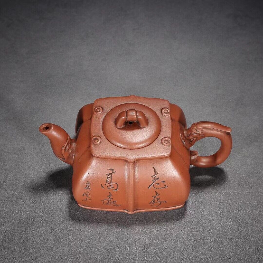 Chinese Yixing Zisha Clay Handmade Exquisite Teapot （四方如意 底款：任淦庭）