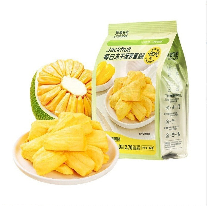 Jackfruit Dried Fruit 20G Freeze-dried Jackfruit Casual Snacks