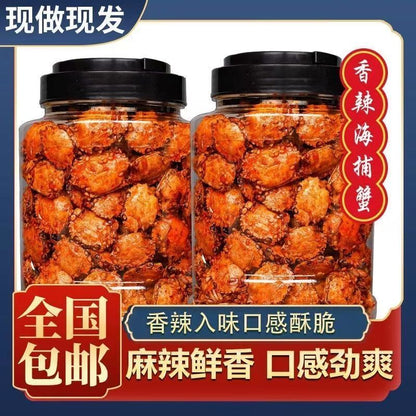 Spicy Baby Crab Instant Seafood Snacks Sweet & Spicy Crispy Dried Baby Crab