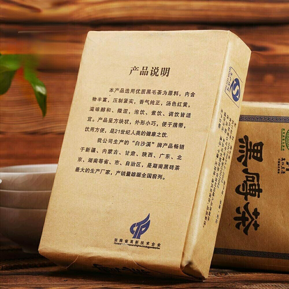 Anhua Baishaxi Hei Zhuan Cha Dark Tea Brick Tea 400g Top-grade China Dark Tea