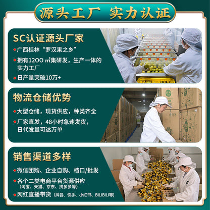 20 Pcs Guangxi Guilin Specialty Herbal Tea Giant Luo Han Guo Dried Fruit Bulk