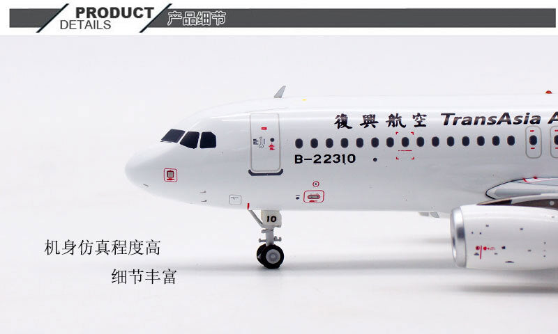 1:200 ALB TransAsia Airways AIRBUS A320 Passenger Airplane Diecast Plane Model