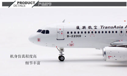 1:200 ALB TransAsia Airways AIRBUS A320 Passenger Airplane Diecast Plane Model