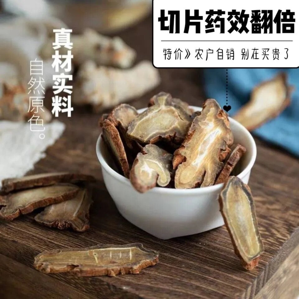 250g Yunnan Wenshan Panax Notoginseng Slices 三七头片 Radix Notoginseng