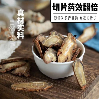 250g Yunnan Wenshan Panax Notoginseng Slices 三七头片 Radix Notoginseng
