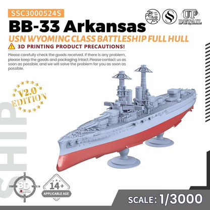 SSMODEL Military Model Kit USN Wyoming Class Arkansas Battleship BB-33 Full Hull